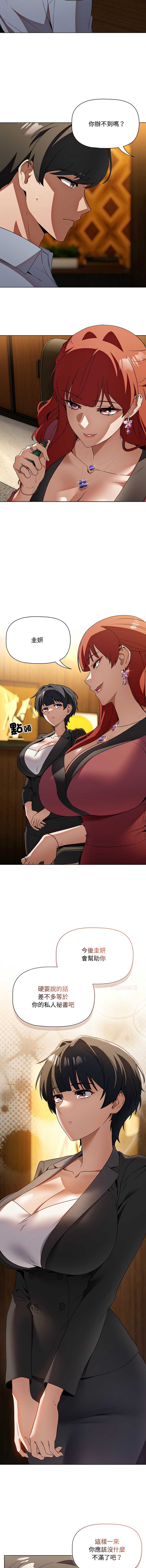客制化诱惑