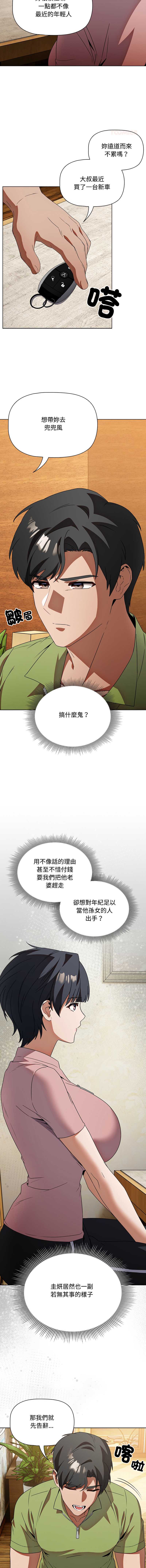 客制化诱惑