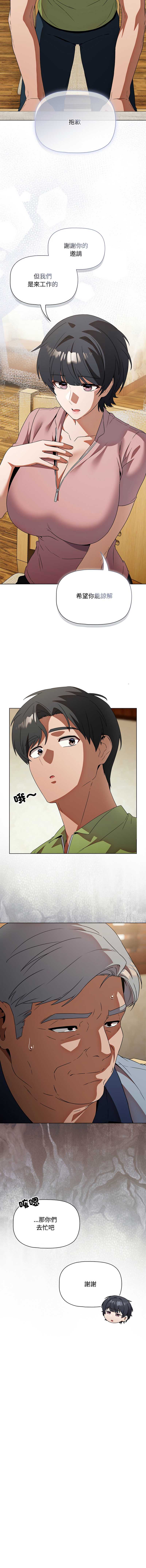 客制化诱惑