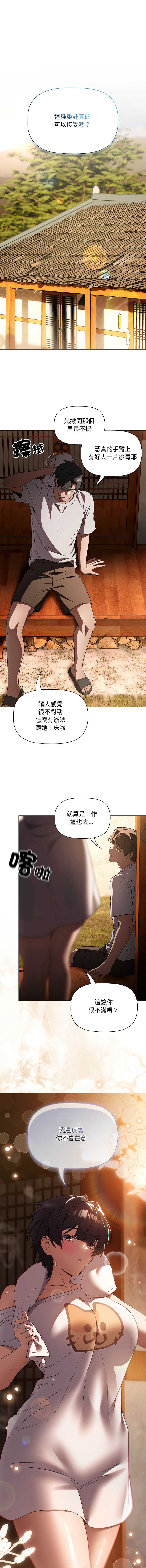客制化诱惑