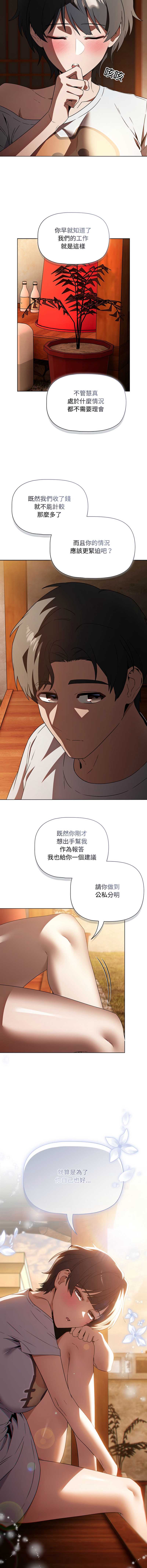 客制化诱惑