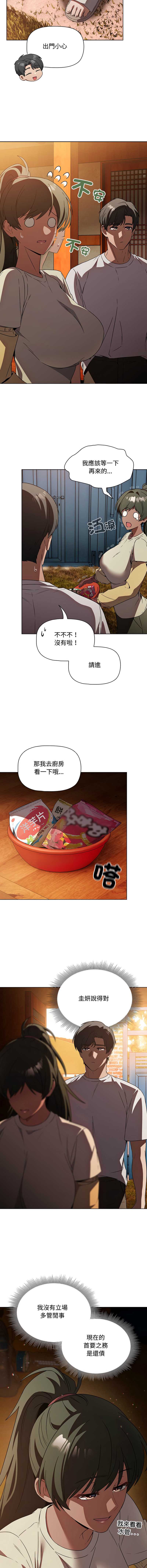 客制化诱惑
