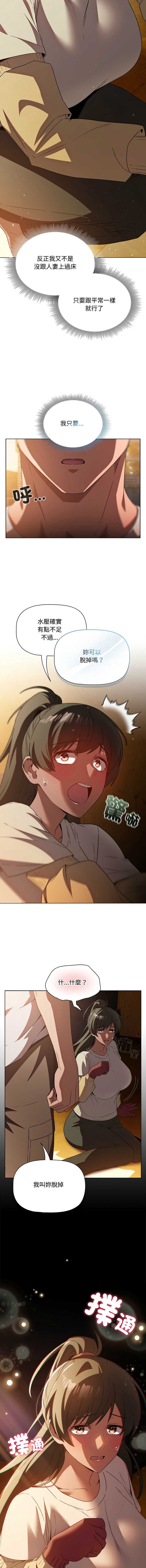 客制化诱惑