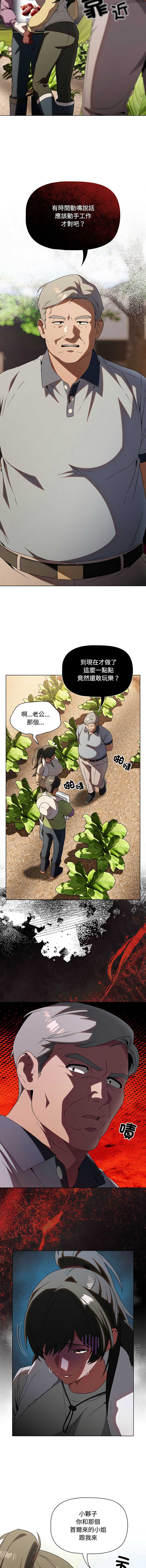 客制化诱惑