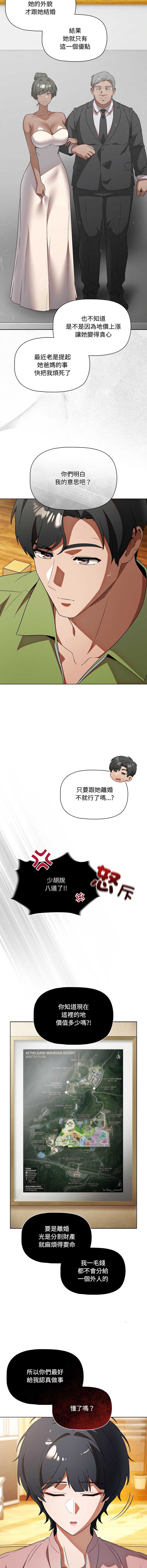 客制化诱惑
