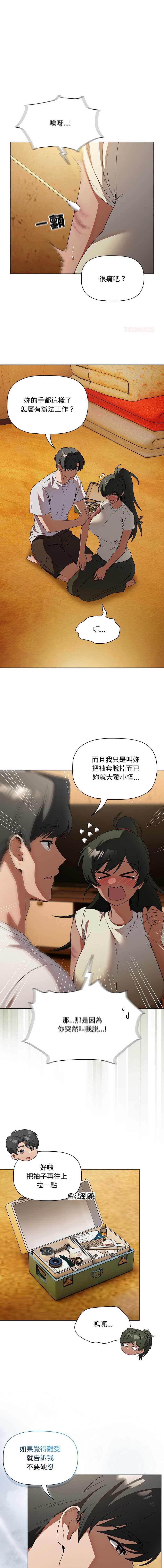 客制化诱惑