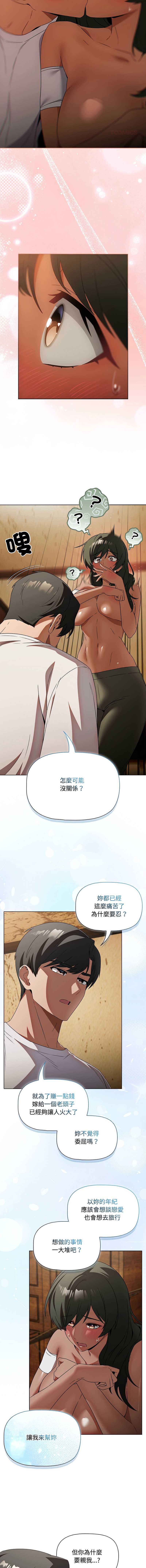 客制化诱惑
