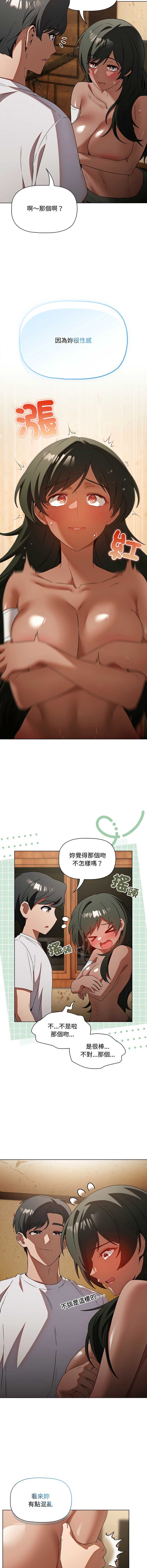 客制化诱惑