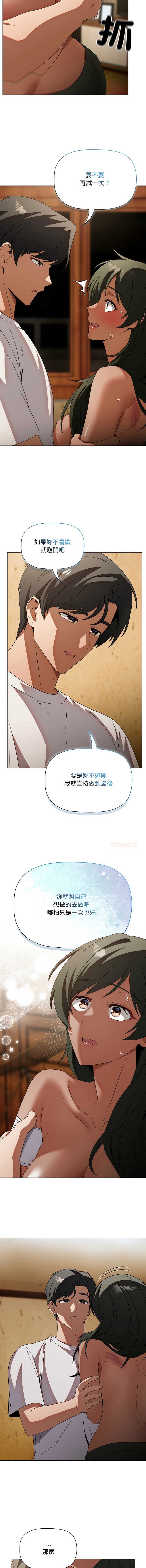 客制化诱惑