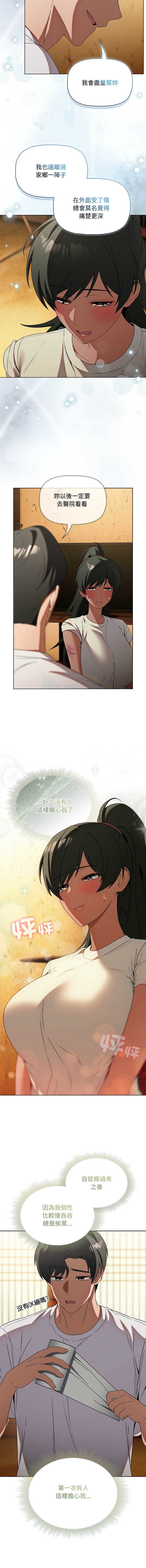 客制化诱惑