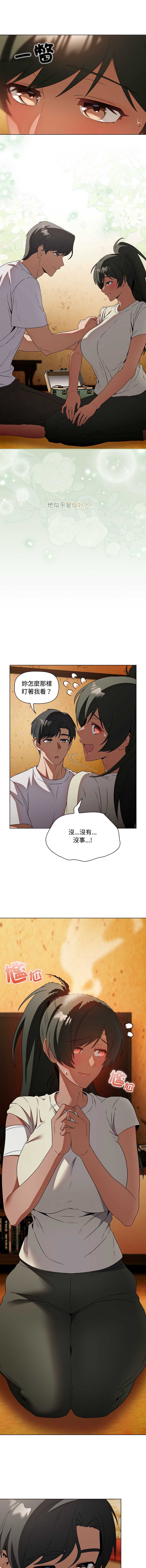 客制化诱惑