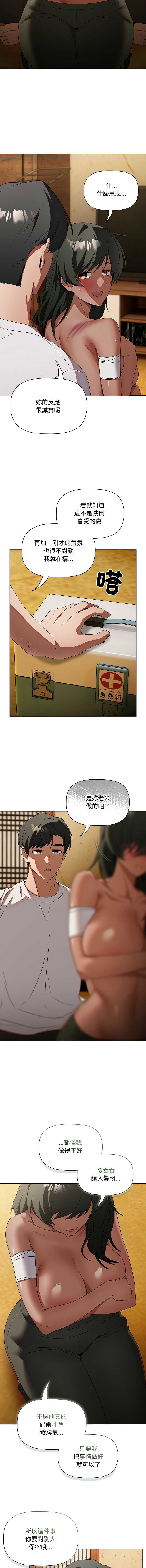 客制化诱惑