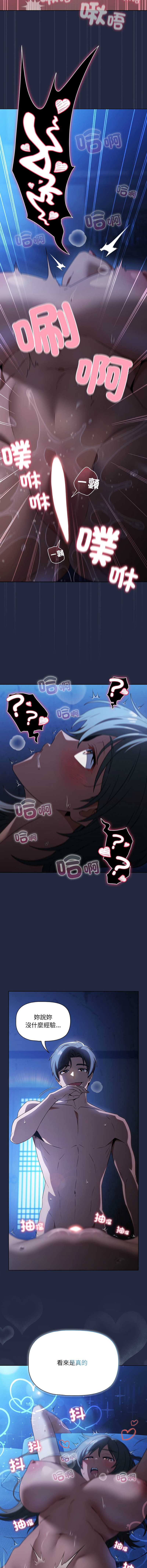 客制化诱惑