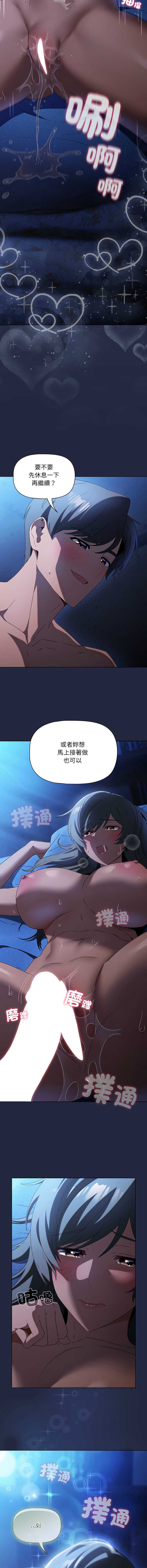 客制化诱惑