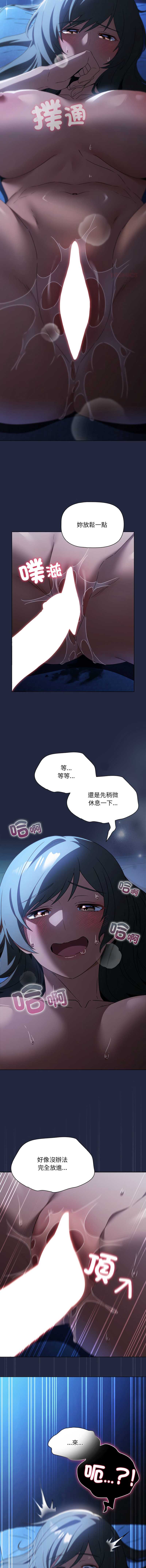 客制化诱惑
