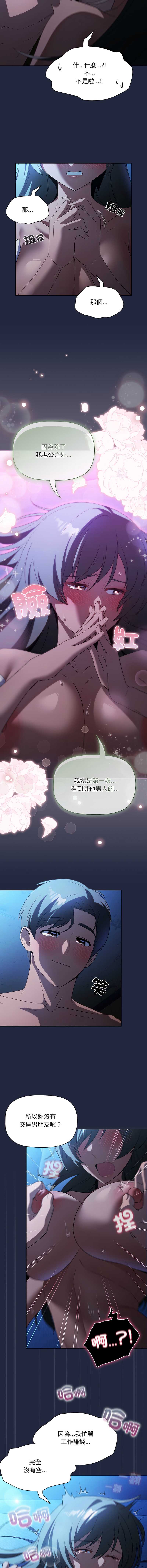 客制化诱惑