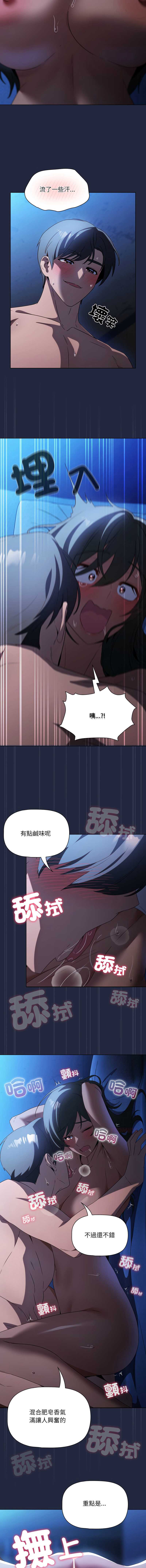 客制化诱惑