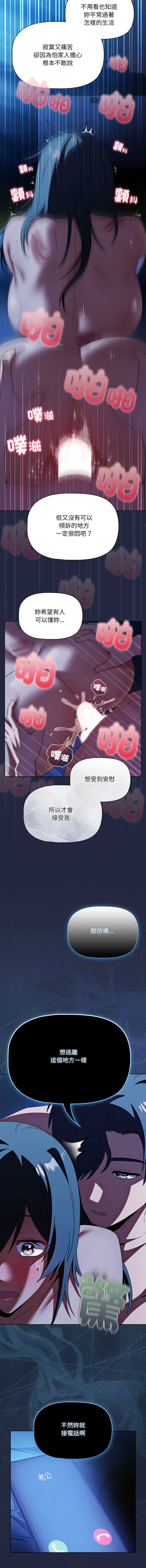 客制化诱惑