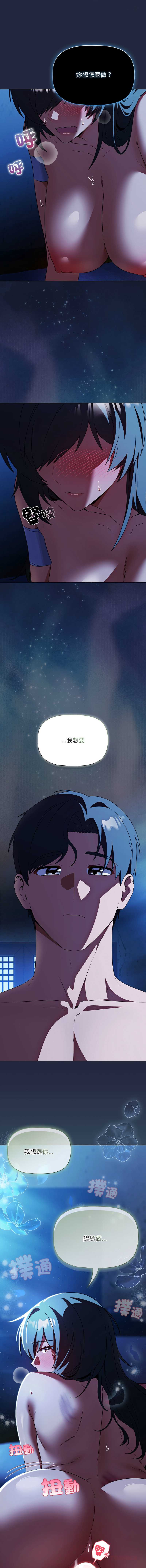 客制化诱惑