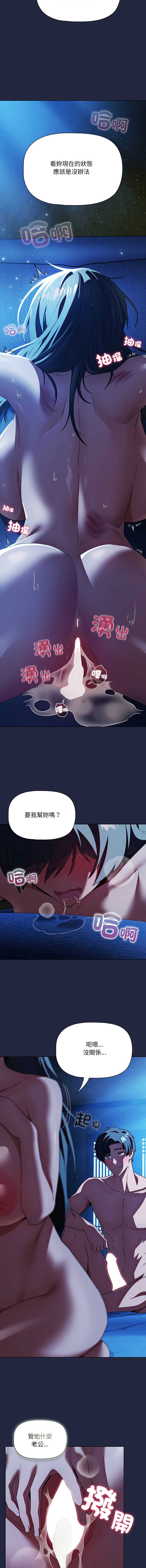 客制化诱惑
