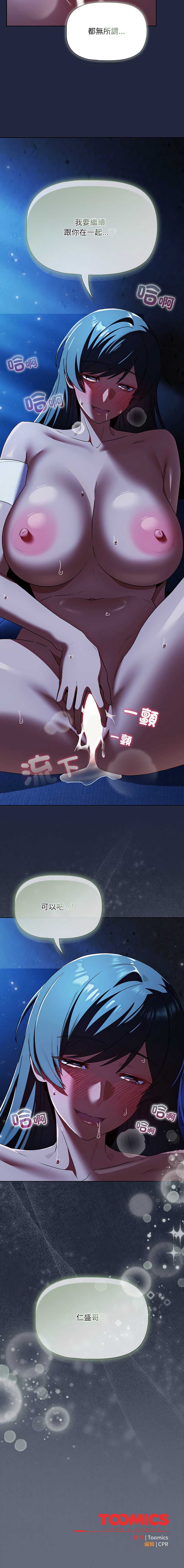 客制化诱惑