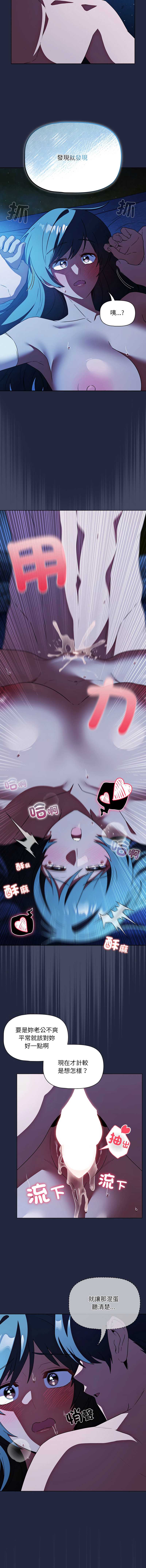 客制化诱惑