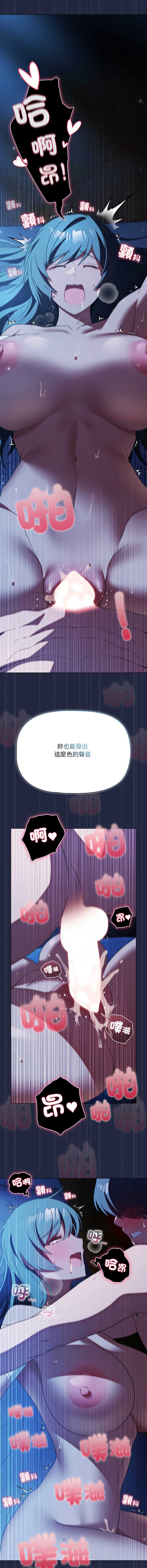 客制化诱惑