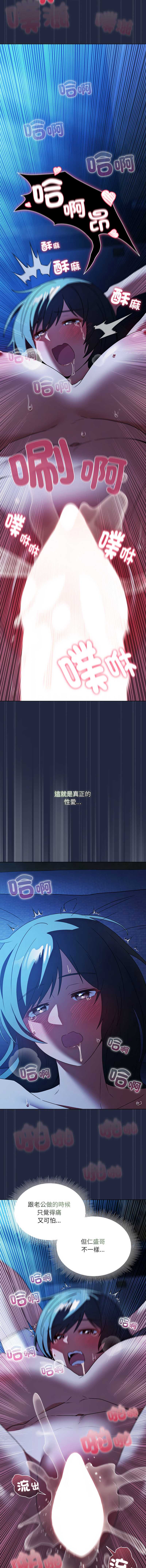 客制化诱惑