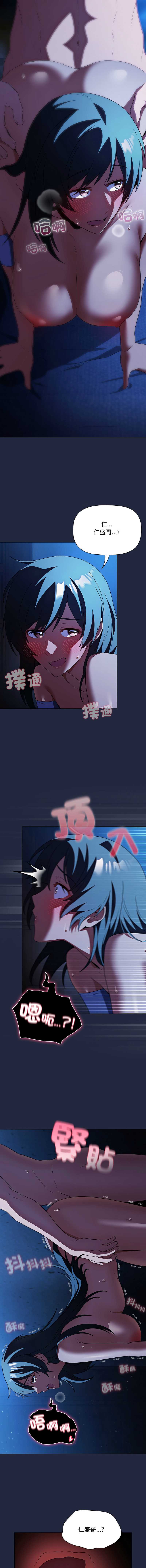 客制化诱惑