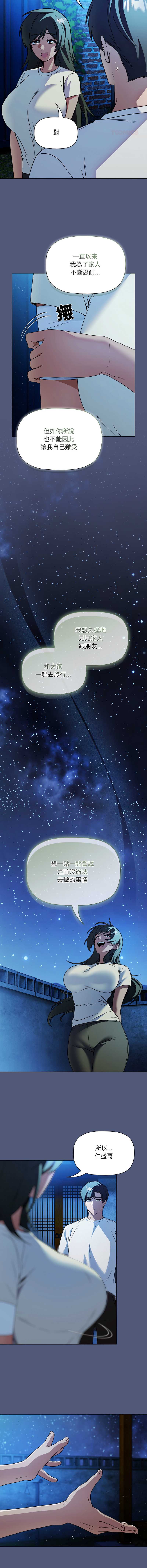 客制化诱惑