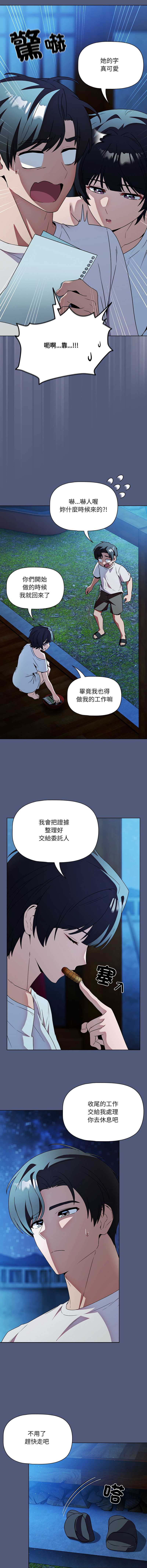 客制化诱惑
