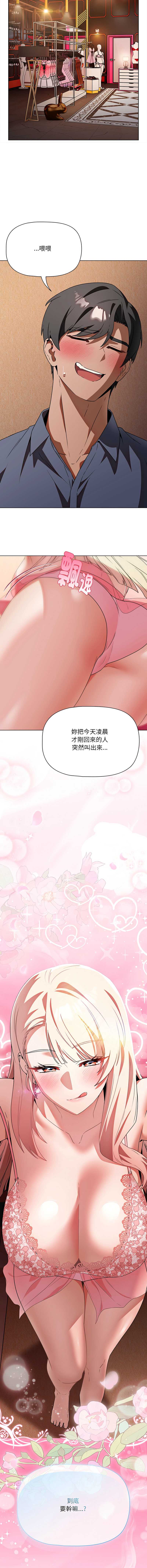 客制化诱惑