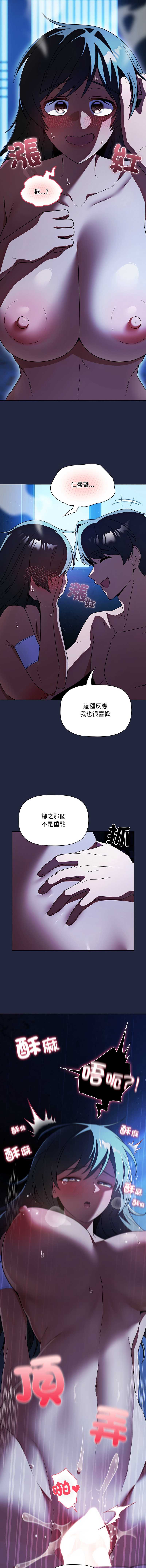 客制化诱惑