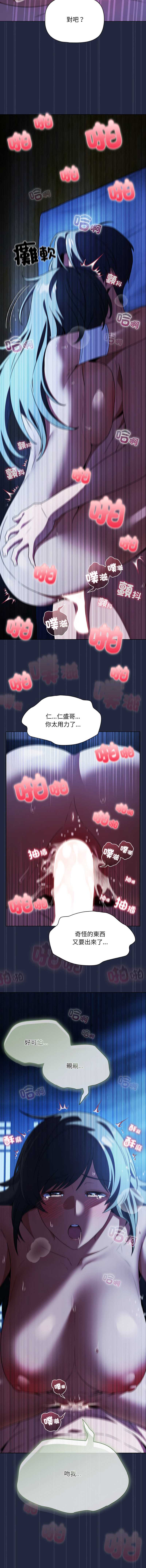 客制化诱惑