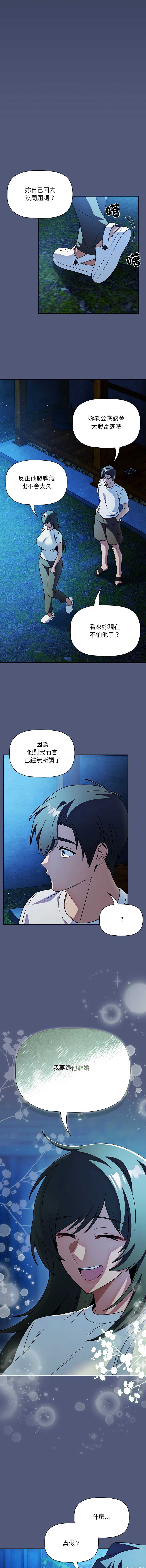 客制化诱惑