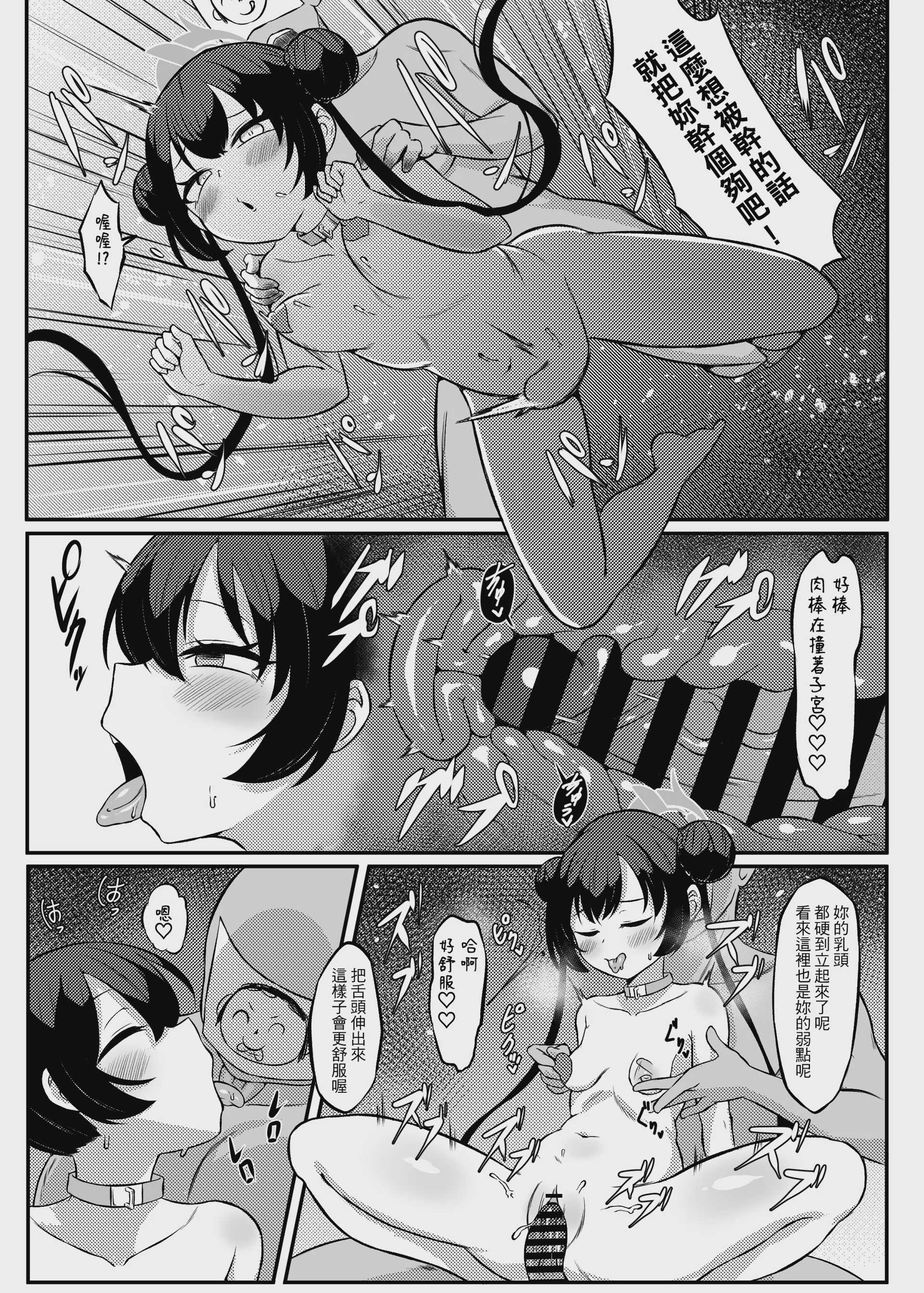 玄龍脅迫!？夏萊老師催眠的逆襲 (ブルーアーカイブ) [中国語] [DL版]