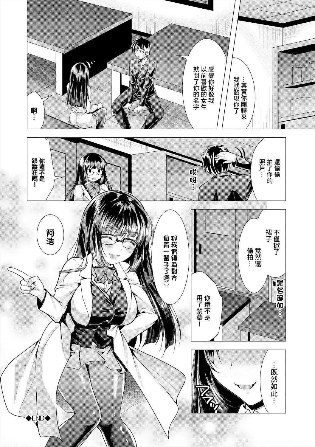 再会