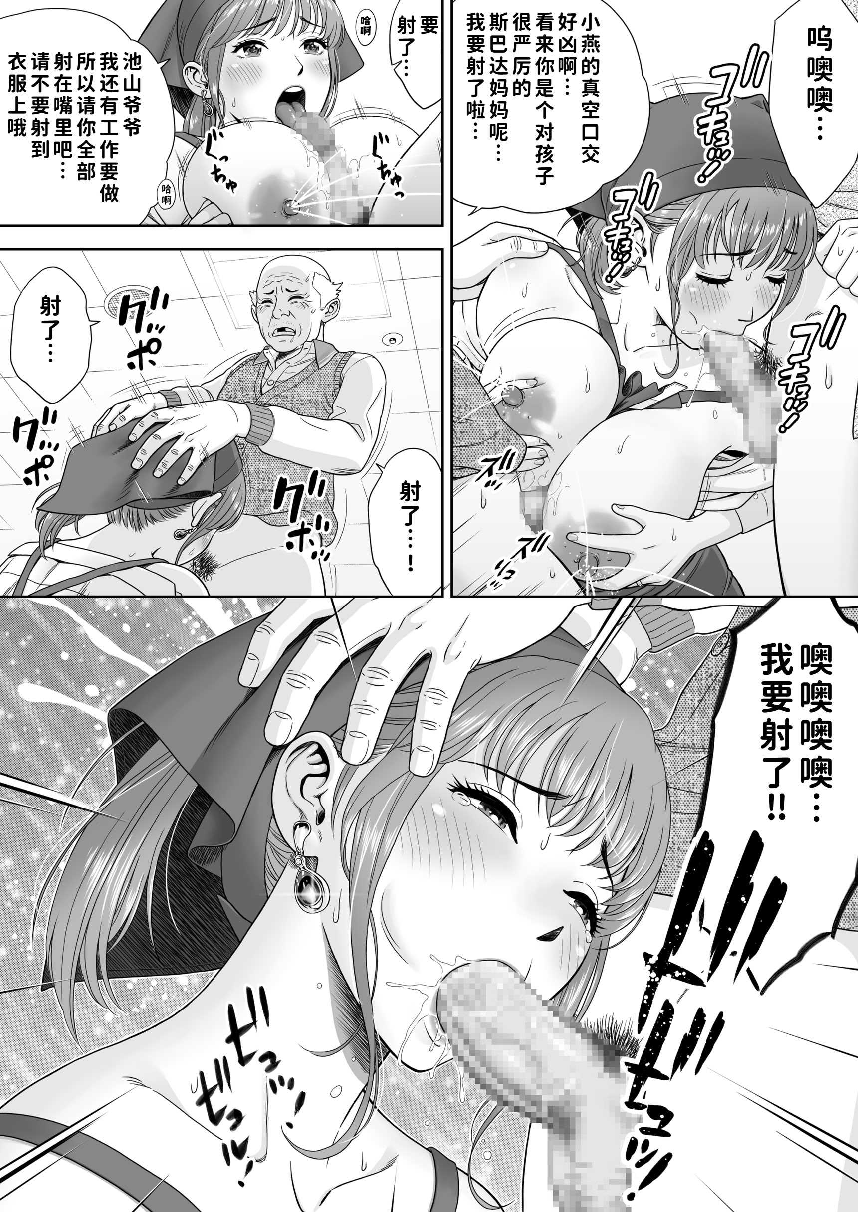 [ヒーロ社] ご試食いかがですか？
