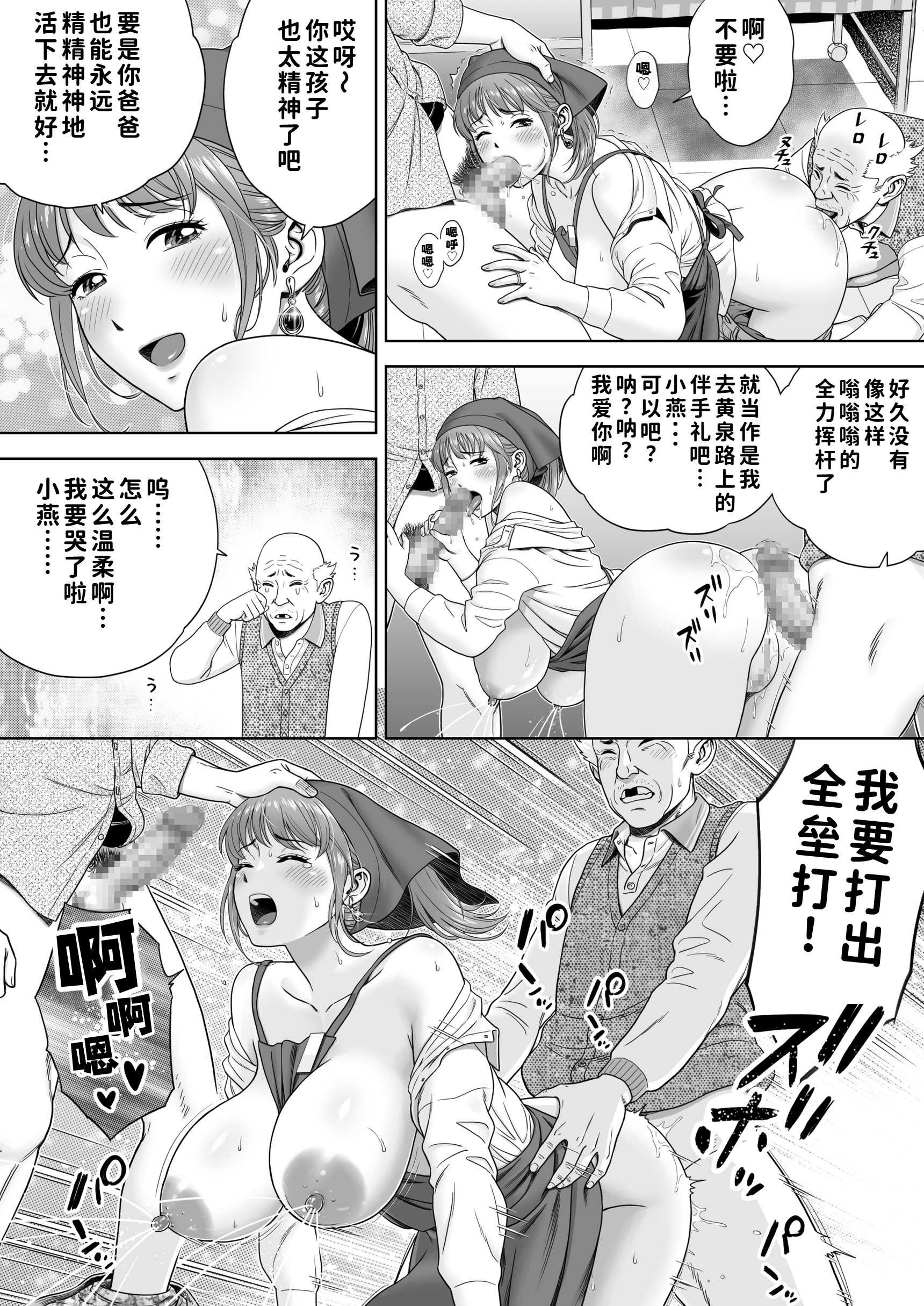 [ヒーロ社] ご試食いかがですか？