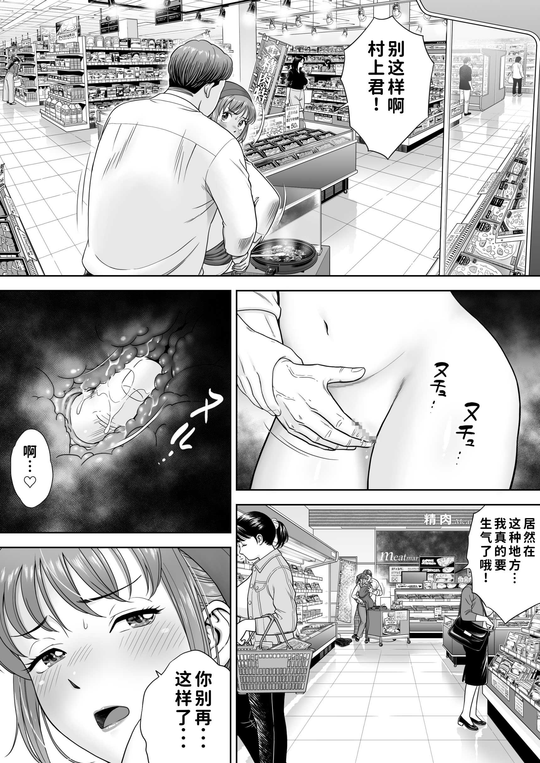 [ヒーロ社] ご試食いかがですか？