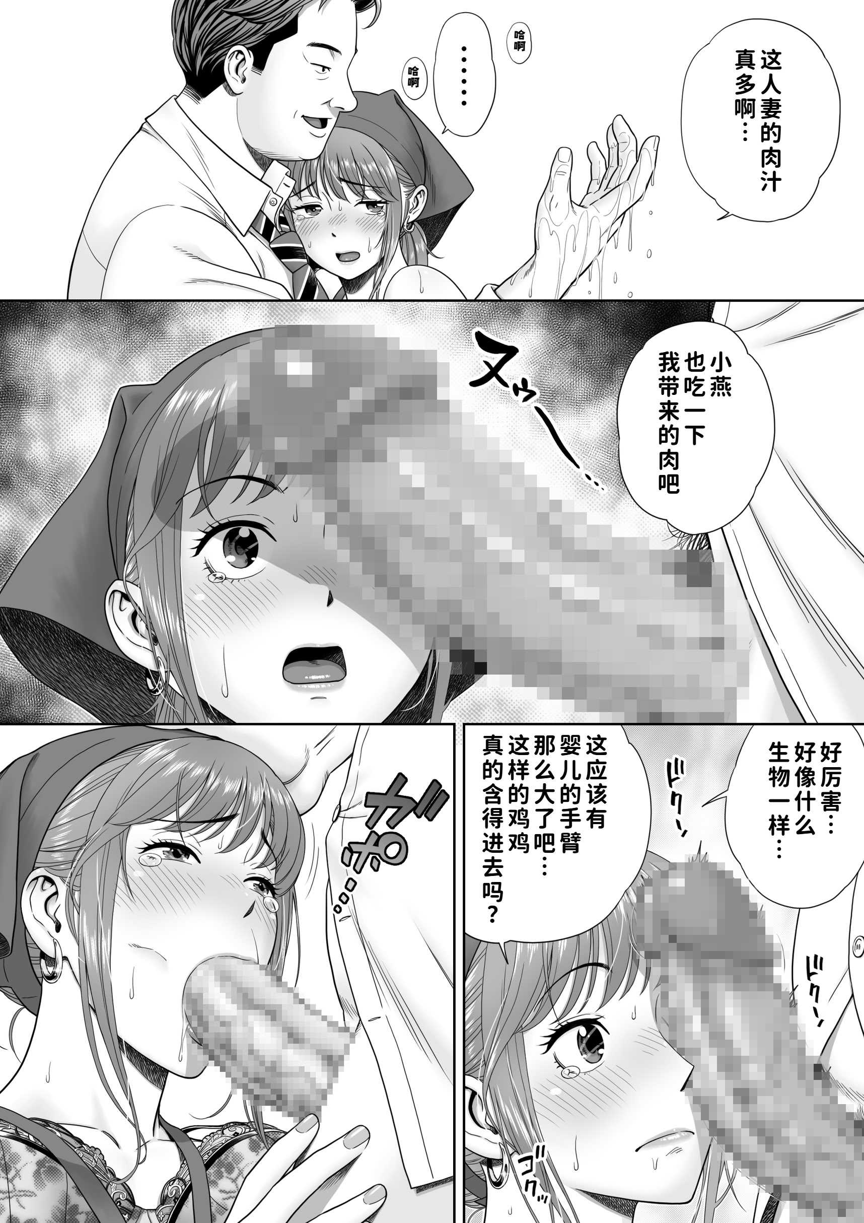 [ヒーロ社] ご試食いかがですか？
