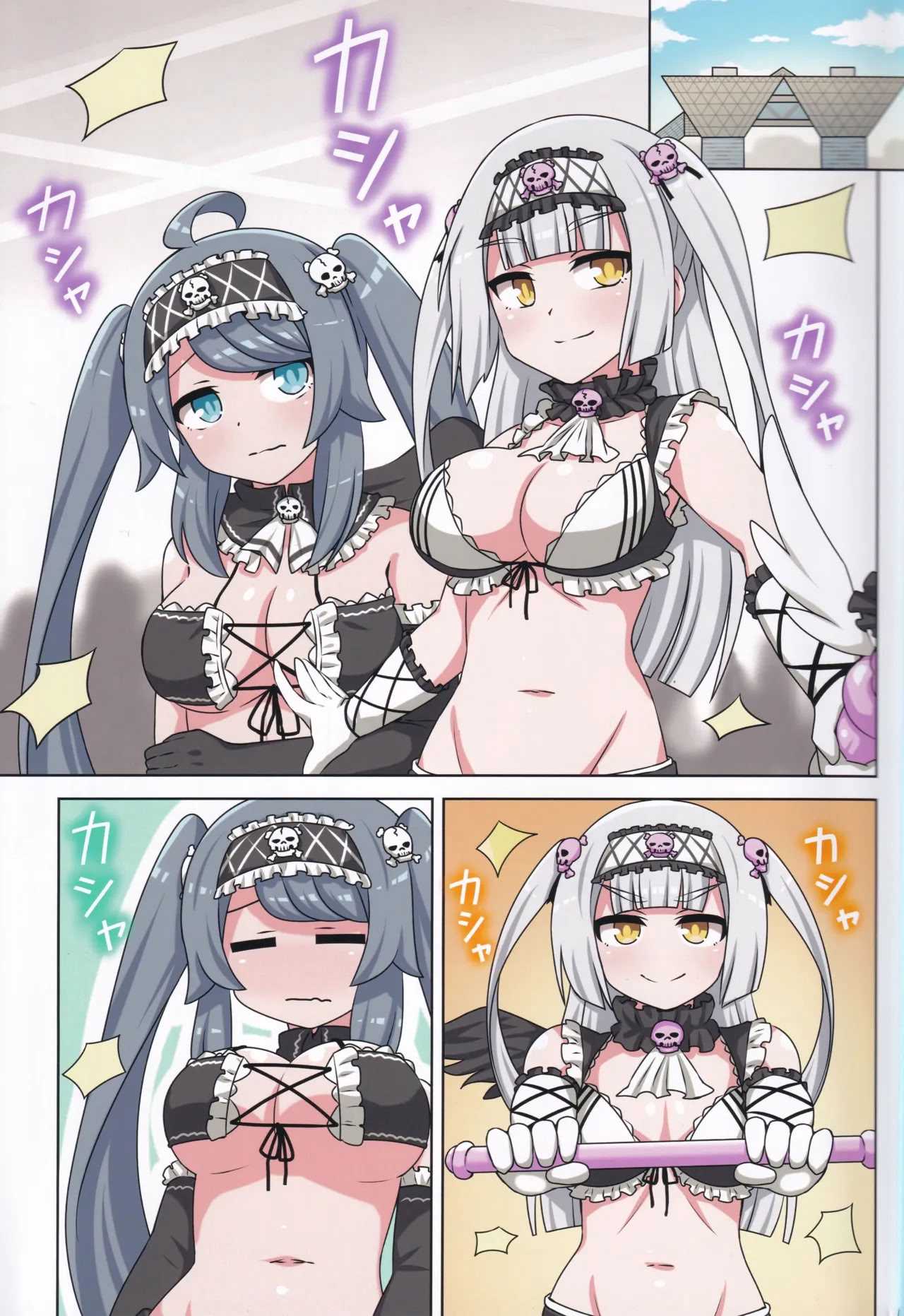 (C105) [ネコと寝込み屋 (七峰七緒)] 好きの心に気付いたボク達は -冬- (オンゲキ) [中国翻訳] 第1话 第2页