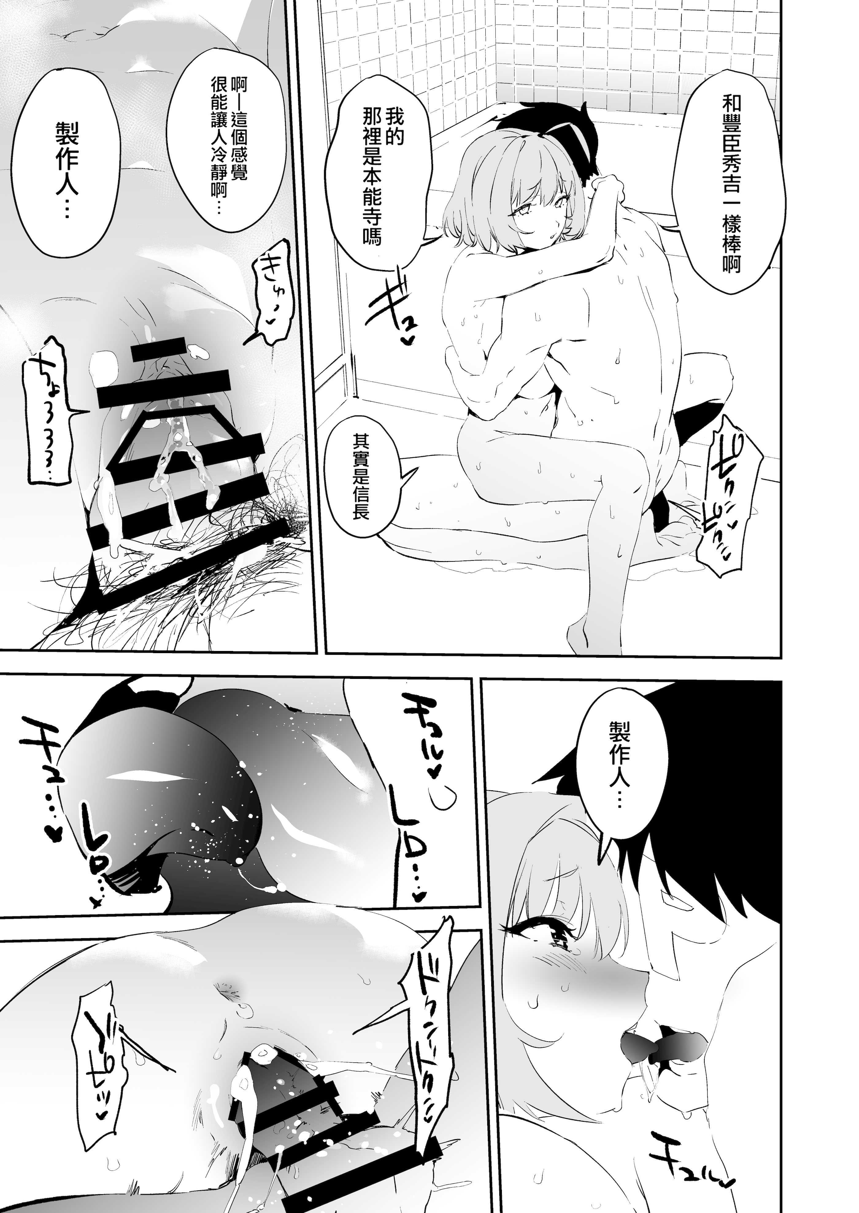 [カムリズム (鬼頭サケル)] 夢見りあむですこったら負け (アイドルマスター シンデレラガールズ)