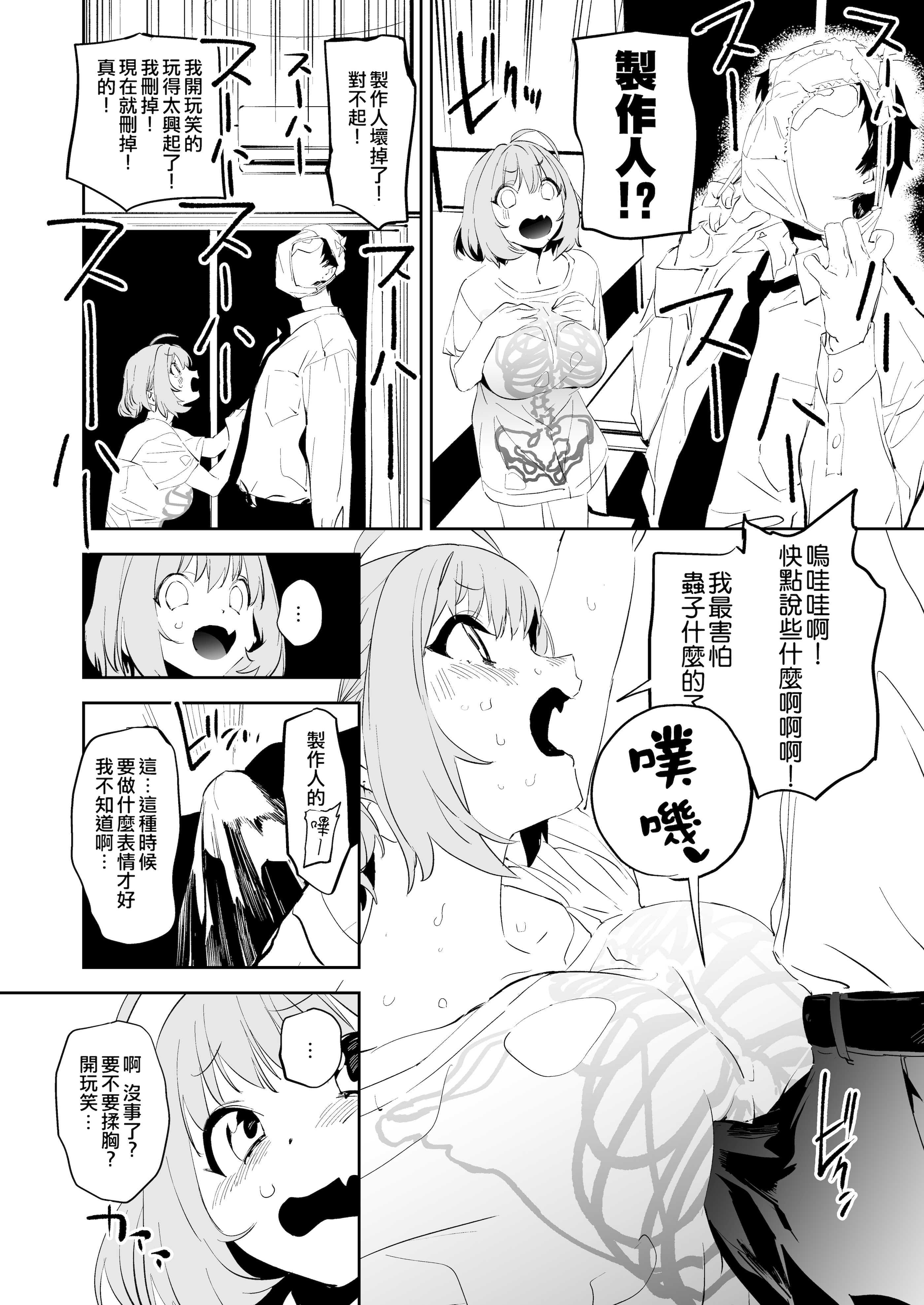 [カムリズム (鬼頭サケル)] 夢見りあむですこったら負け (アイドルマスター シンデレラガールズ)