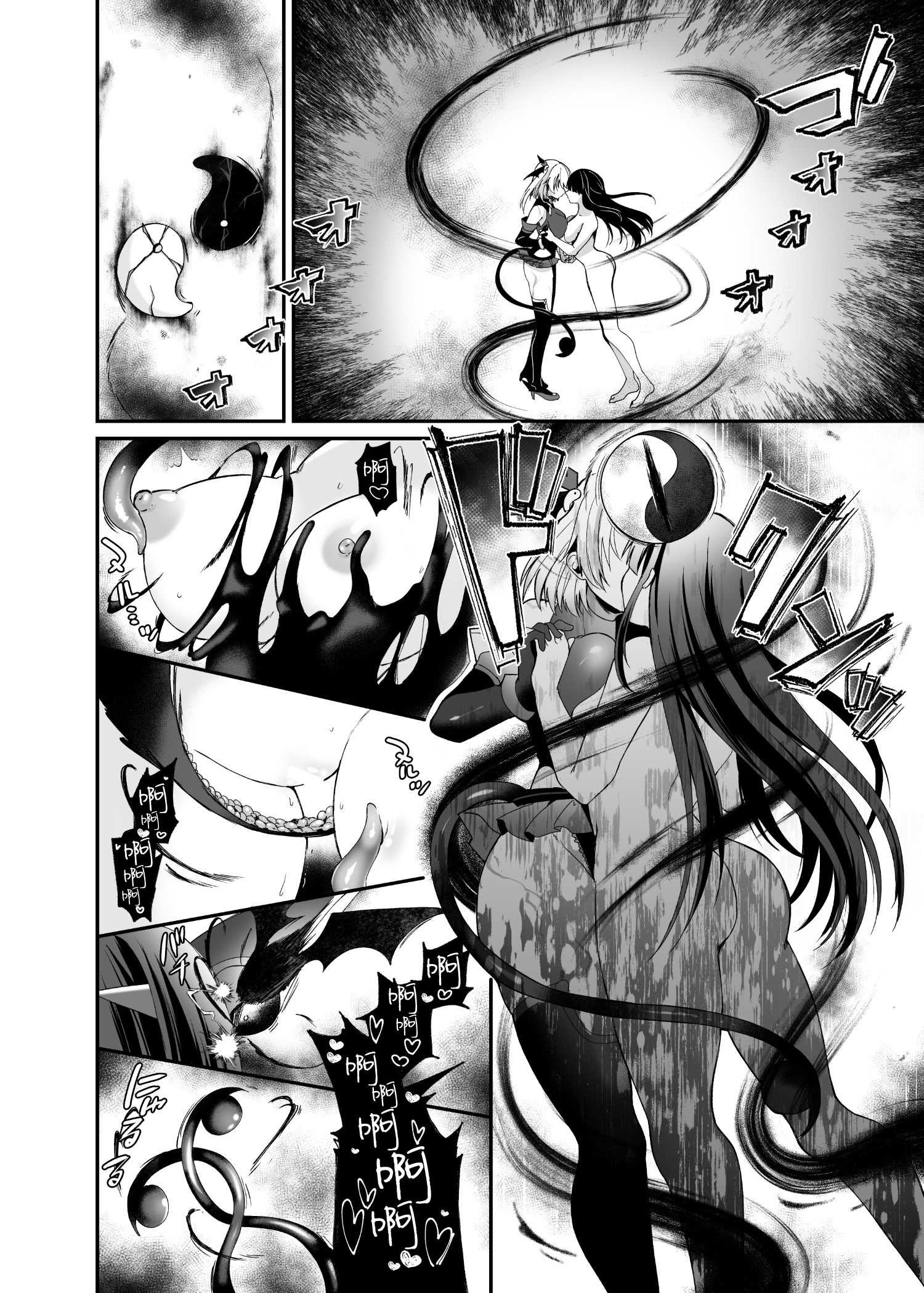 [憑依ラヴァー (るりまる)] 精霊巫装エトワール