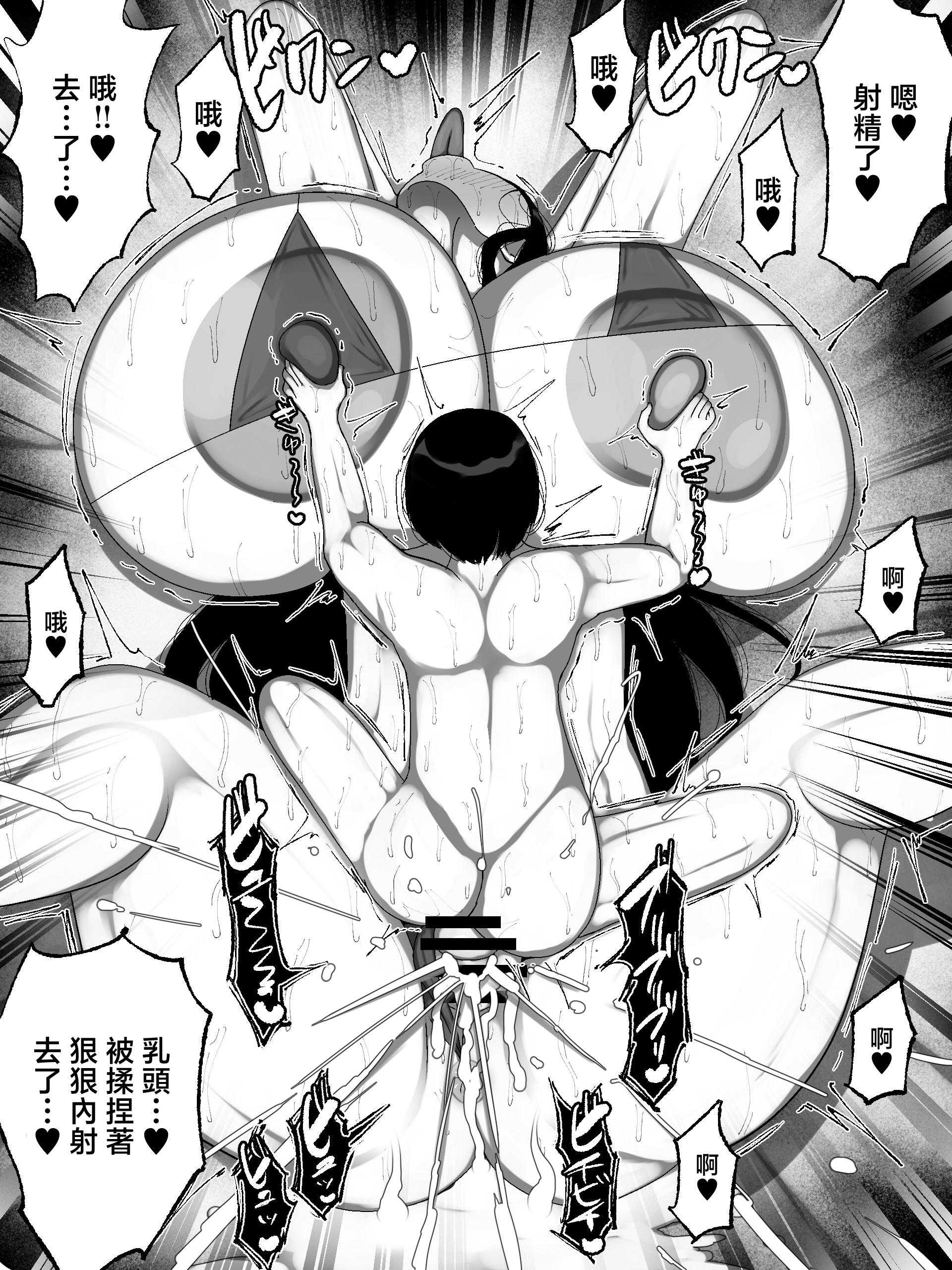 [まりもふえくすてんしょん (まりもふ)] うちの家族がキモすぎる！