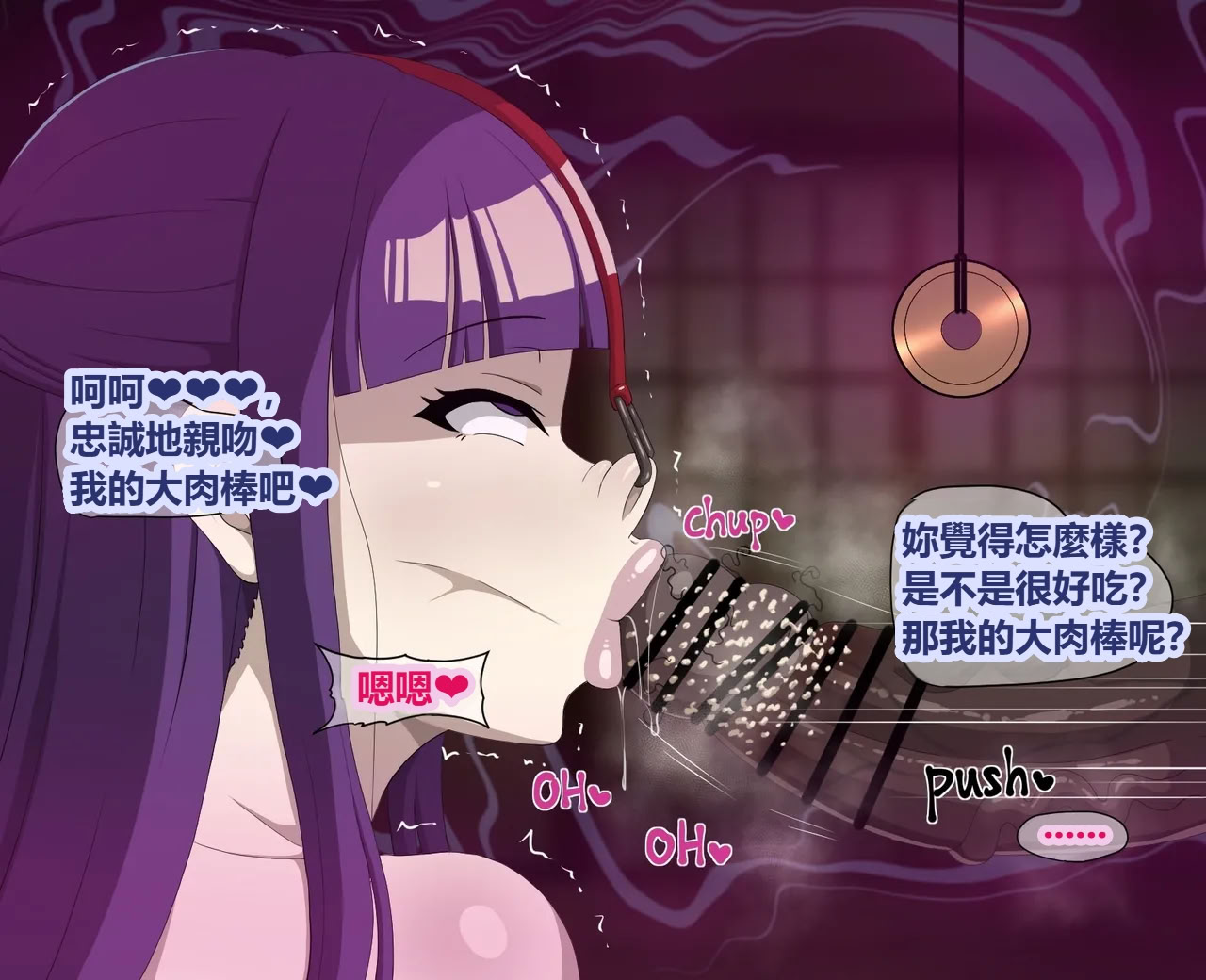 [すあまの和菓子 (水甘堂)] フェ〇ン催〇 (葬送のフリーレン)