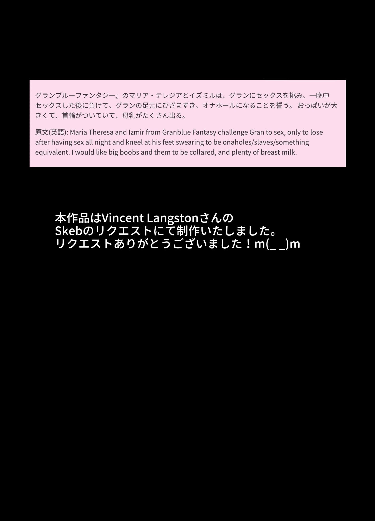 [蒼山工房 (蒼山哲)] メスドラフは雌豚 (グランブルーファンタジー)