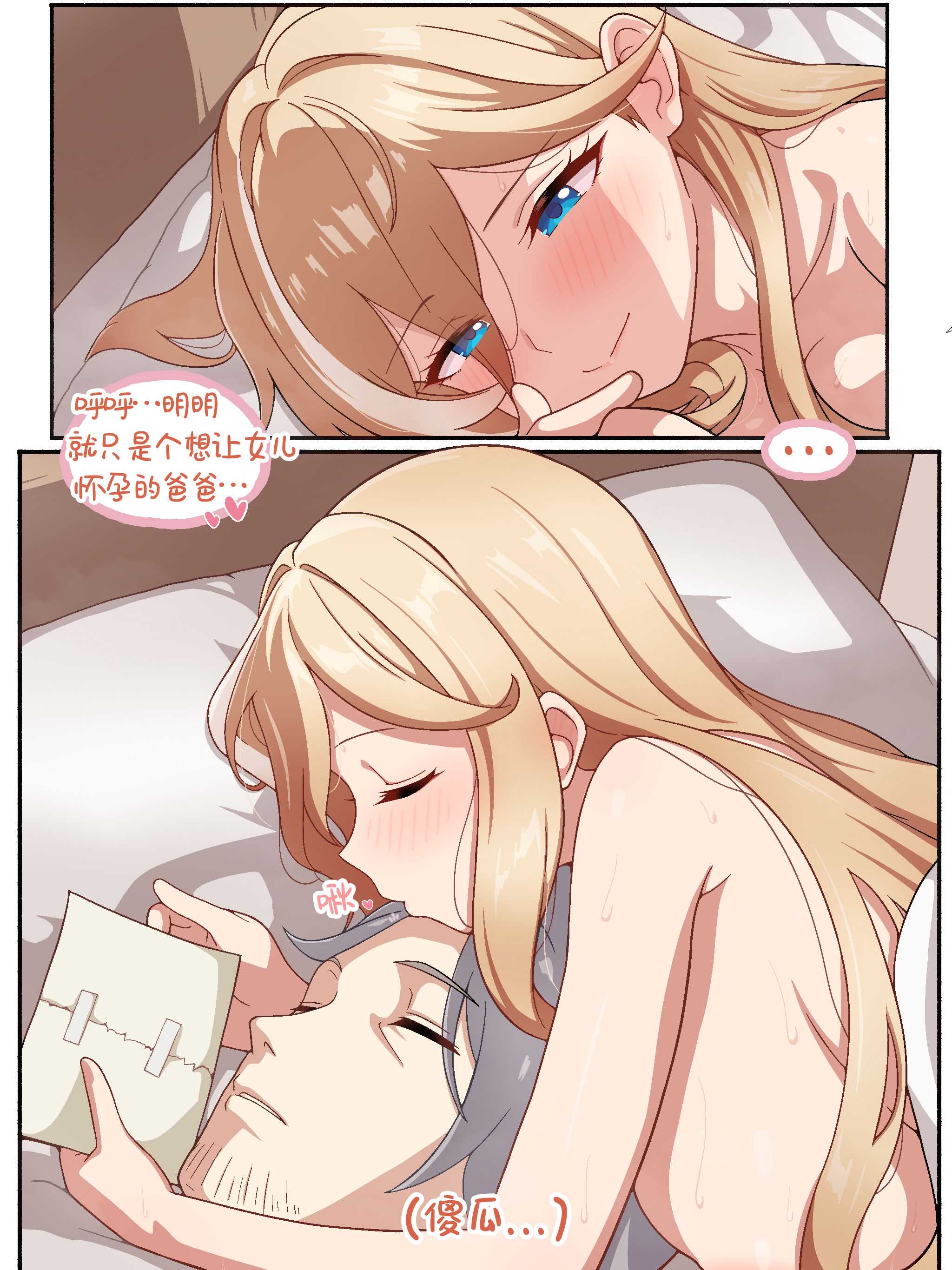 [MilliAni] 幽兰黛尔