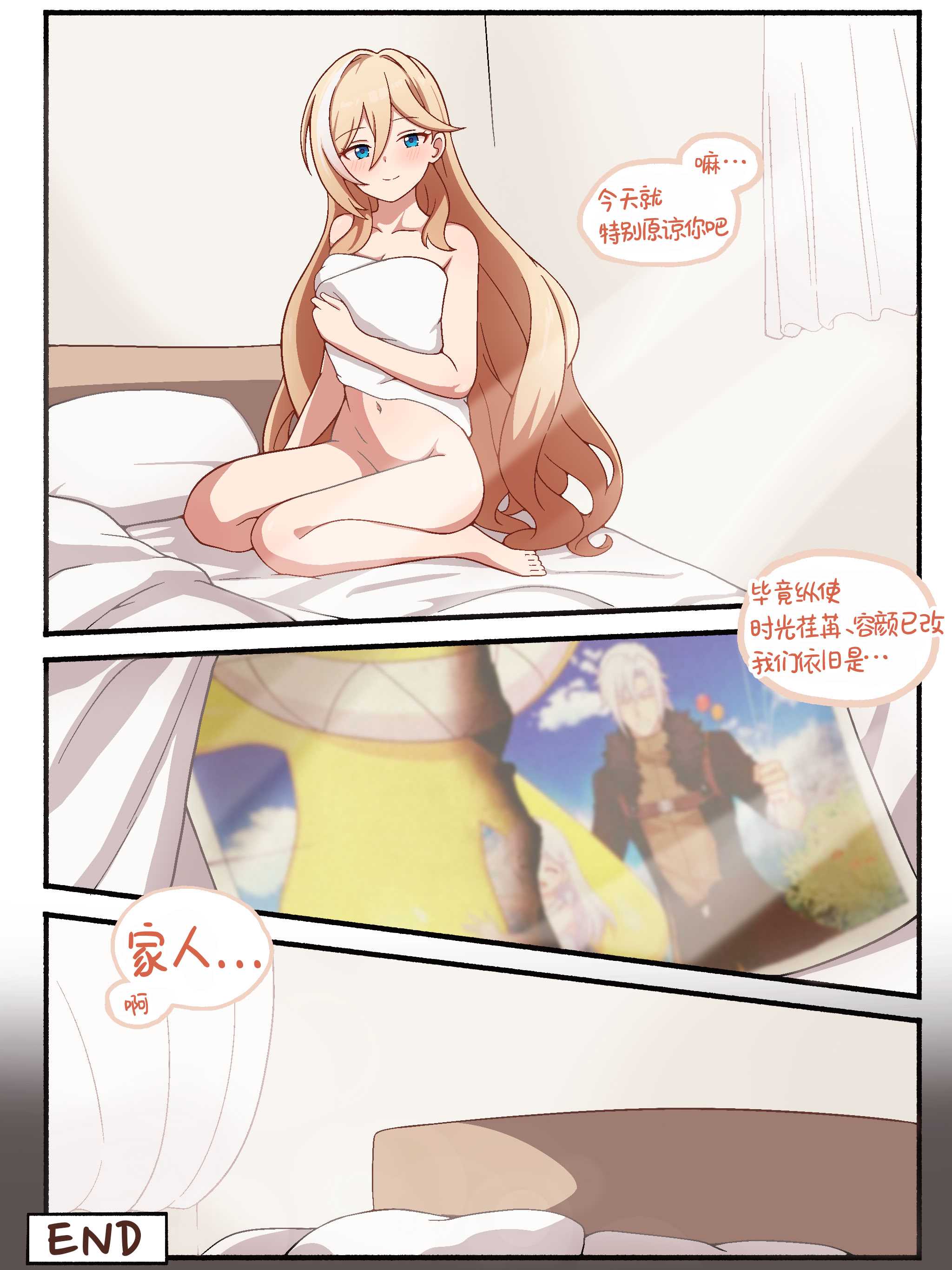 [MilliAni] 幽兰黛尔